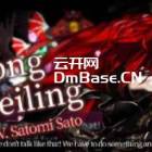 [BT下载] 《红魔城传说2妖幻的镇魂歌》官方中文版Build12958776