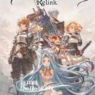 《Granblue Fantasy碧蓝幻想:RELINK》开心版BT下载v1.0.4 + 8 DLCs