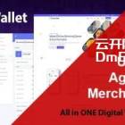 GeniusWallet Bundle免费下载 钱包支付网关系统源码带手机APP