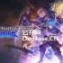《碧蓝幻想Versus:崛起》中文版_2D格斗游戏_全DLC+OST