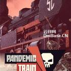 《瘟疫列车Pandemic Train》开心版BT下载v1.2.0