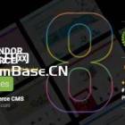 Active eCommerce CMS激活版V8.4 电子商务平台网站源码