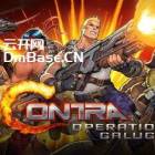 [BT下载] 魂斗罗高清重制版（Contra: Operation Galuga）官方中文 FLT镜像版
