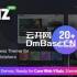 Foxiz激活版2.3.3 新闻杂志报社门户网站WordPress主题