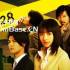 [BT] 428被封锁的涩谷（428: Shibuya Scramble）免安装未加密中文版