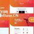 Confrico学术研讨会举办网HTML5模板