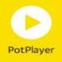 PotPlayer中文版240509(1.7.22232) 去广告绿色版