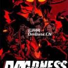 《MADNESS: Project Nexus》PC中文版下载v1.08.0.d