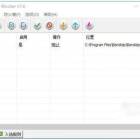 Firewall App Blocker中文版免费下载v1.9 应用防火墙软件 快速阻止程序联网