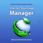 Internet Download Manager(IDM)永久激活版V6.42.15 免费下载
