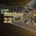 Altium Designer激活版(PCB设计软件)V24.7.2 Build 38