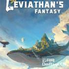 《利维坦的幻想》终极版BT下载v2.1.4+4DLC+奖励内容