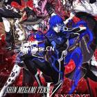 《真女神转生V: 复仇》豪华版BT下载v1.0.1+7DLC+Ryujinx模拟器