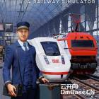 《火车生活：铁路模拟器》PC中文版BT下载v1.2.1+2个DLC+Win7修复