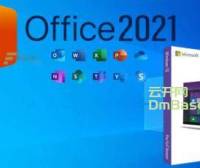 Windows10 Pro中文版22H2(集成Office 2021 Pro中文激活版)