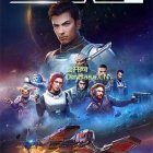 《永恒空间2(EVERSPACE2)豪华版》中文版下载v1.3.42909 + 5DLC