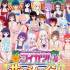 虚拟约会游戏《恋爱活动Koikatsu Sunshine EX》中文版+全DLC