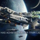 银河文明4超新星(Galactic Civilizations IV Supernova)中文版V2.9