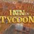 酒馆好时光(Inn Tycoon)中文版Build15677976