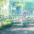 始于谎言的夏日恋情(The Summer Romance Bloomed From A Lie)中文版V1.0.5