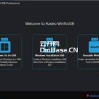 WinToUSB中文版(U盘安装系统工具)v9.2.0