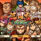 热血三国志-乱世风云(River City Saga)中文版V1.0.1|免安装解压即玩