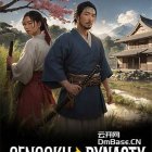 战国王朝(Sengoku Dynasty)正式中文版v1.0.0.3下载