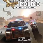 公路警察模拟(Highway Police Simulator)中文版v1.0.0.17750
