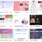 2025最新宝塔API一键建站系统源码