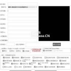 Ct加密盾网络验证授权系统2025修复版(一键加密超强防激活网络验证)