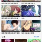 DuoFun去广告版v12.3.2下载|安卓动漫追剧APP|带4K源