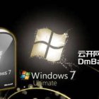 Windows 7 Ultimate SP1内置激活版下载(2025.3更新)