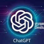 OpenAI ChatGPT桌面版下载2025.311.232.0