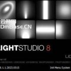 Lightmap HDR Light Studio开心版V8.2.6.2025.0304(汽车照明渲染软件)
