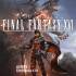 最终幻想XVI中文版v1.03|全DLCs|FINAL FANTASY XVI: Complete Edition
