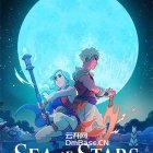 星之海Sea of Stars中文版全DLC下载v2.0.58728