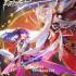 百剑讨妖传绮谭中文版v1.0.1-882| Yasha: Legends of the Demon Blade