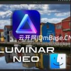 Luminar Neo免费版V1.24.6 | macOS图形编辑器软件