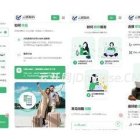 全球虚拟SIM卡销售商城源码/数据流量包销售平台/全开源可二开