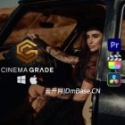 Cinema Grade插件版V1.3.6 视频调色Premiere Pro插件