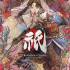 祇:女神之路全DLC中文版|Kunitsu-Gami: Path of the Goddess