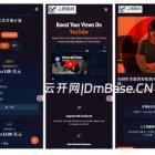 全开源YouTube平台评论AI自动回复SaaS系统源码
