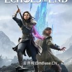 末日的回声Echoes of the End中文版下载