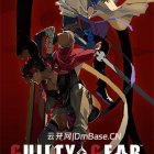 罪恶装备-STRIVE-炽焰版下载v1.48|简体中文|含35款DLC