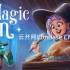 《魔法客栈(Magic Inn)》中文硬盘版：巫师经营与社交的奇幻之旅