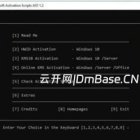 Microsoft全系列产品通用激活器脚本V3.7
