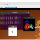NetSarang Xmanager Power Suite中文版下载V8.0.0015