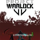 《术士计划 2》游戏测评 | Project Warlock II中文版下载v1.0.1.26
