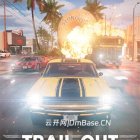 《狂飙突围完整版》游戏测评 | TRAIL OUT中文版下载v5.0+7 DLCs