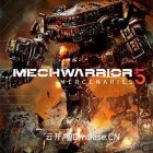 《机甲战士5:雇佣兵》游戏测评 | 机甲战士5中文版下载v1.10.370 + 8 DLCs